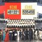 紅白の出演を断るとＮＨＫは・・・